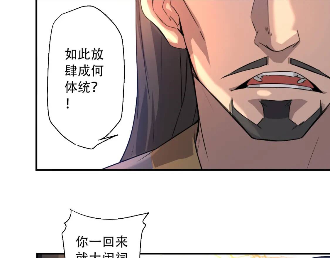 第2话 寻药救母27