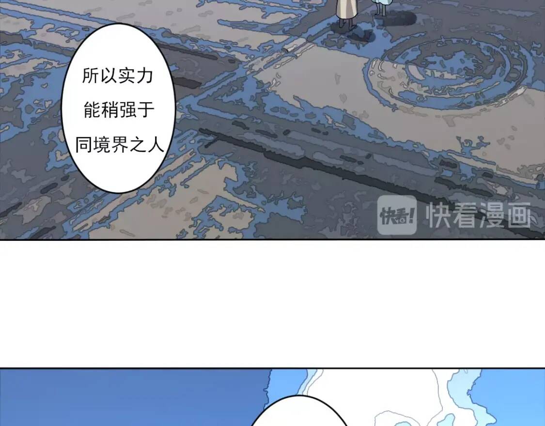 第8话 修士结缘68