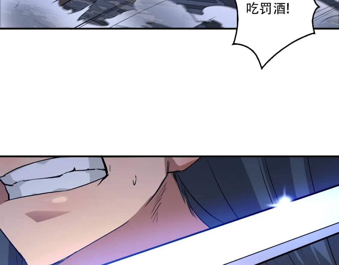 第7话 凶汉袭来53