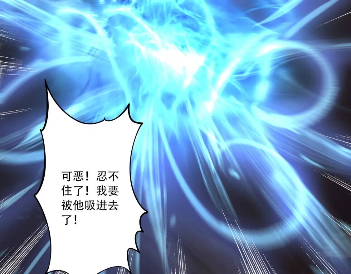 第25话 鹿死谁手113