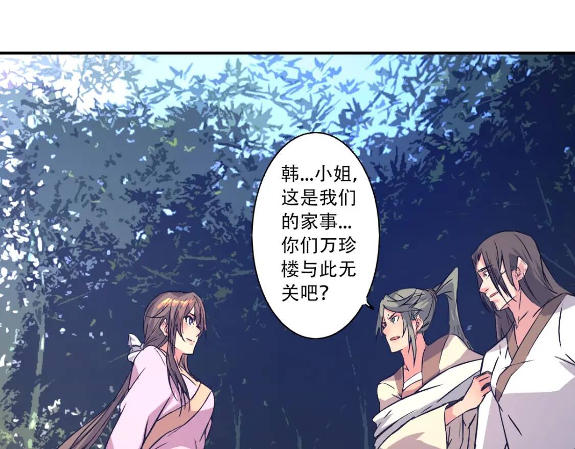 第6话 凶去险至39