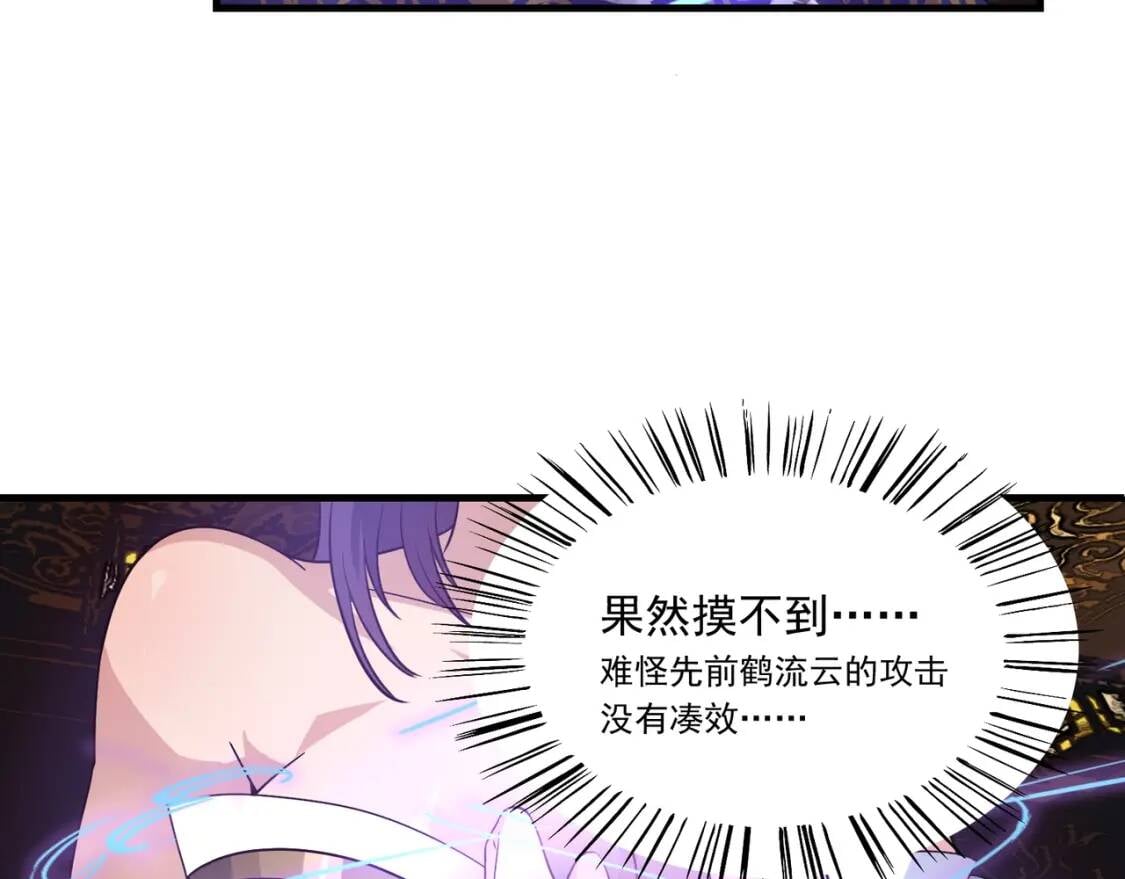 第26话 锁13