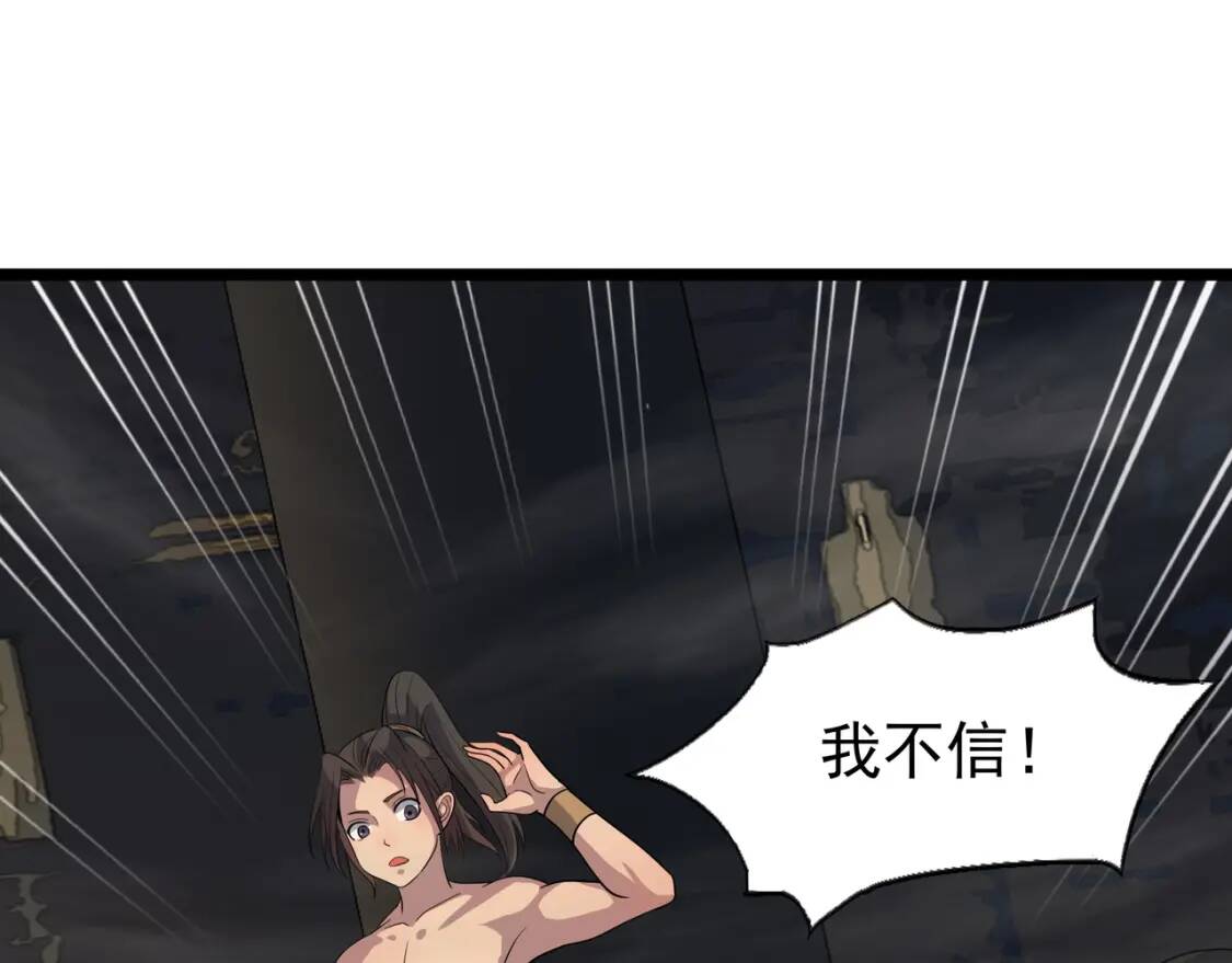 第28话 时间不多了31