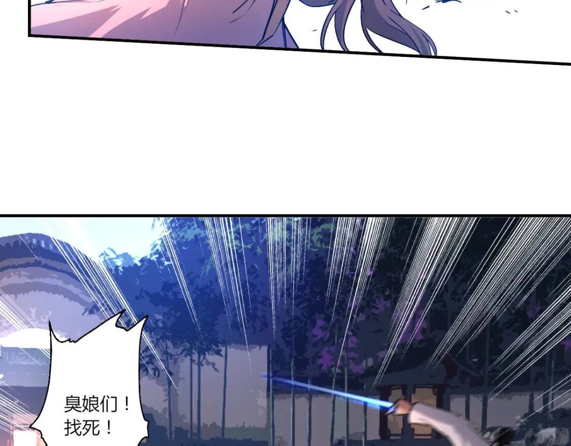 第6话 凶去险至15