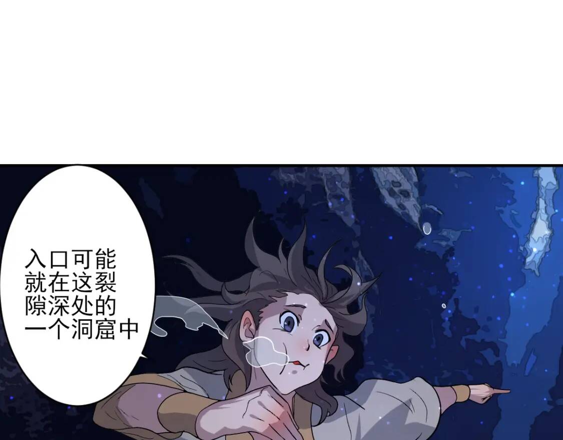 第10话 竞药风波59