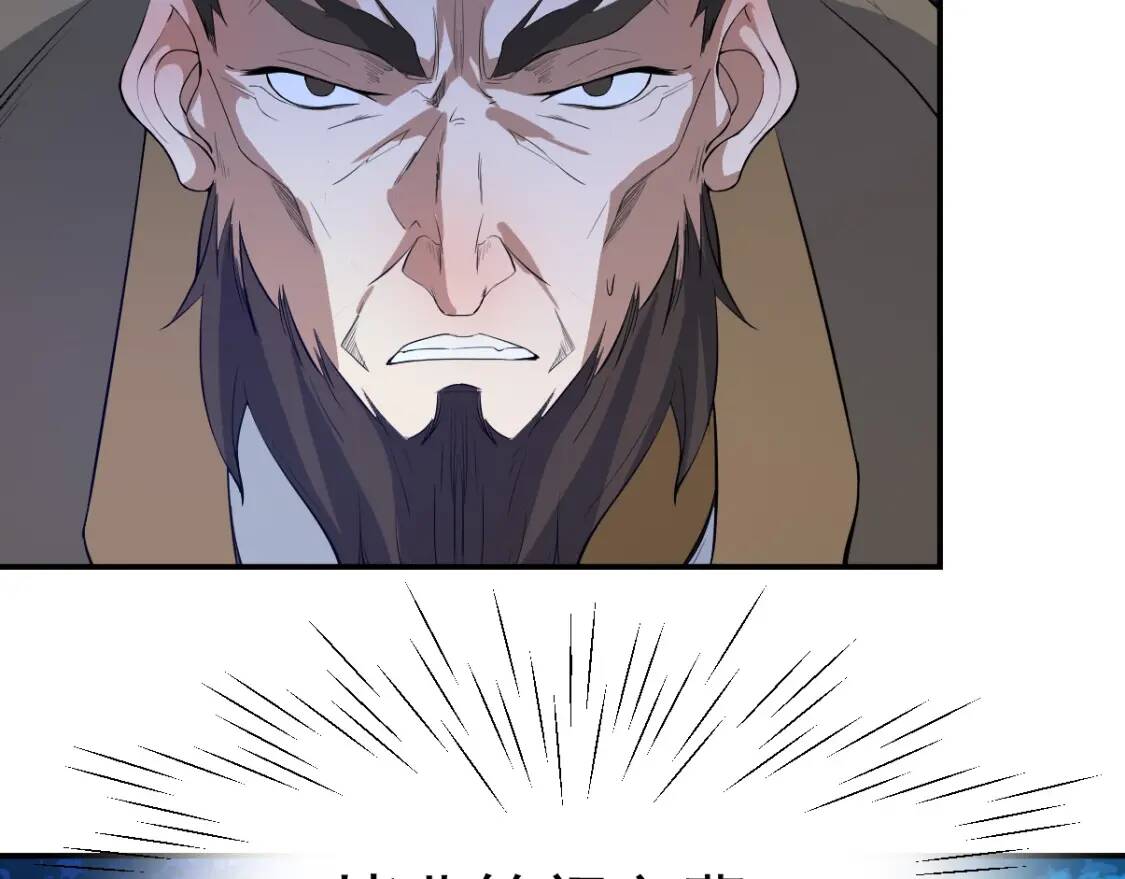 第13话 虫群来袭93