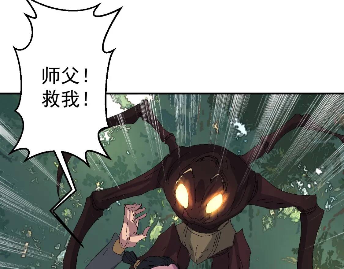 第17话 逃出生天99