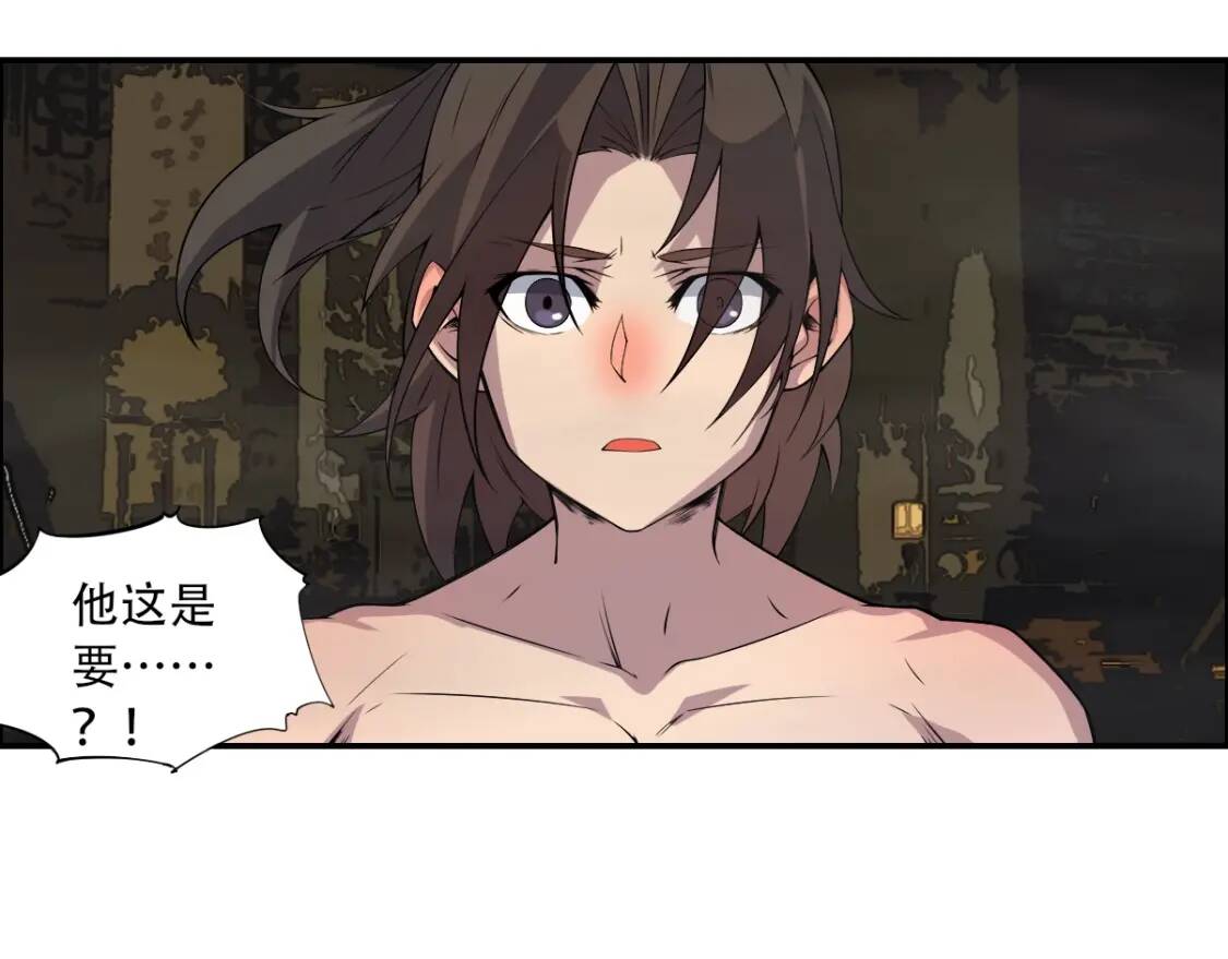 第23话 夺舍62