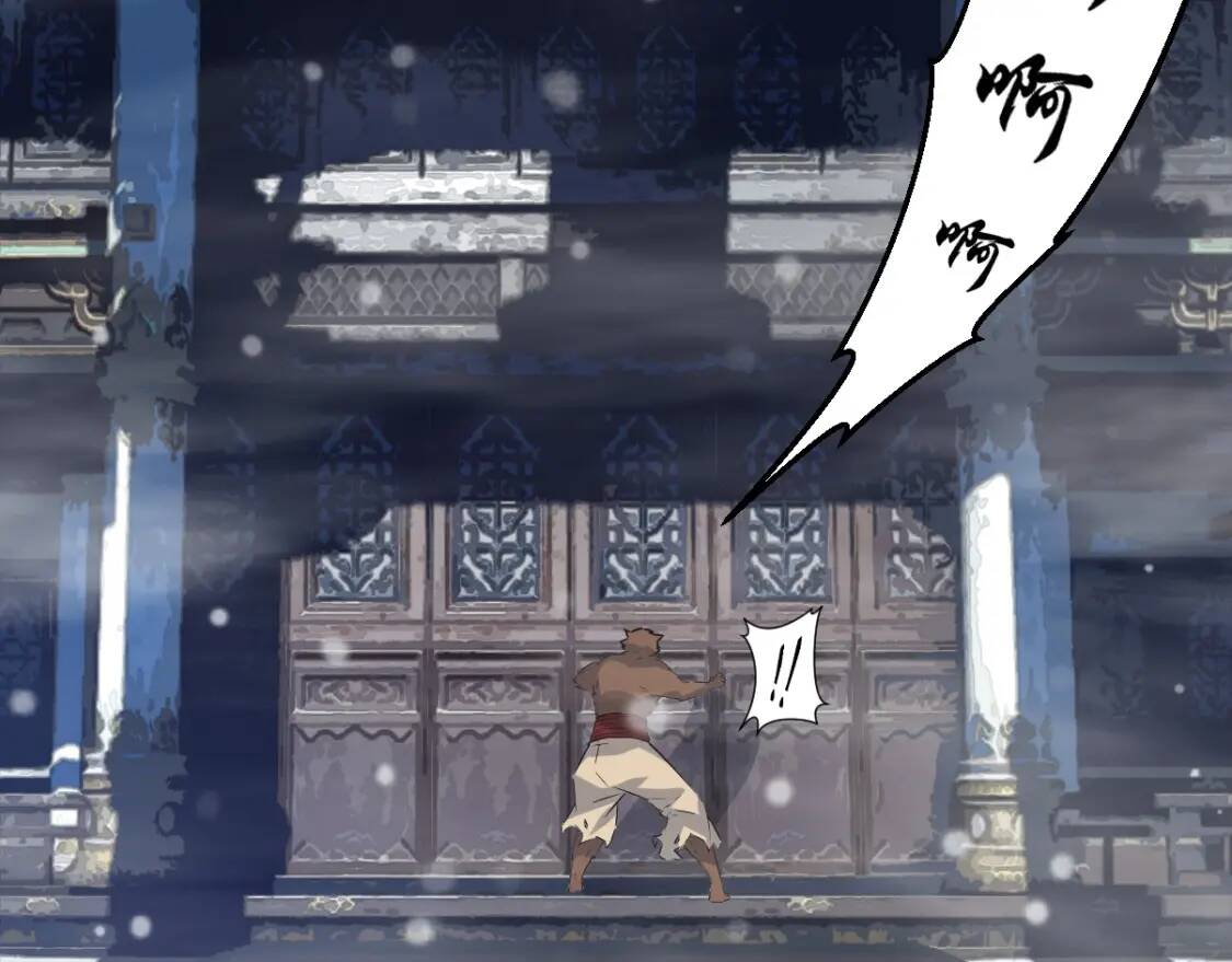 第21话 传承109