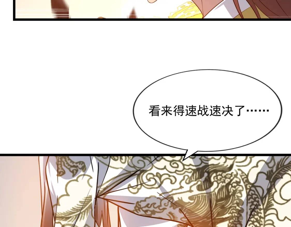 第26话 锁115