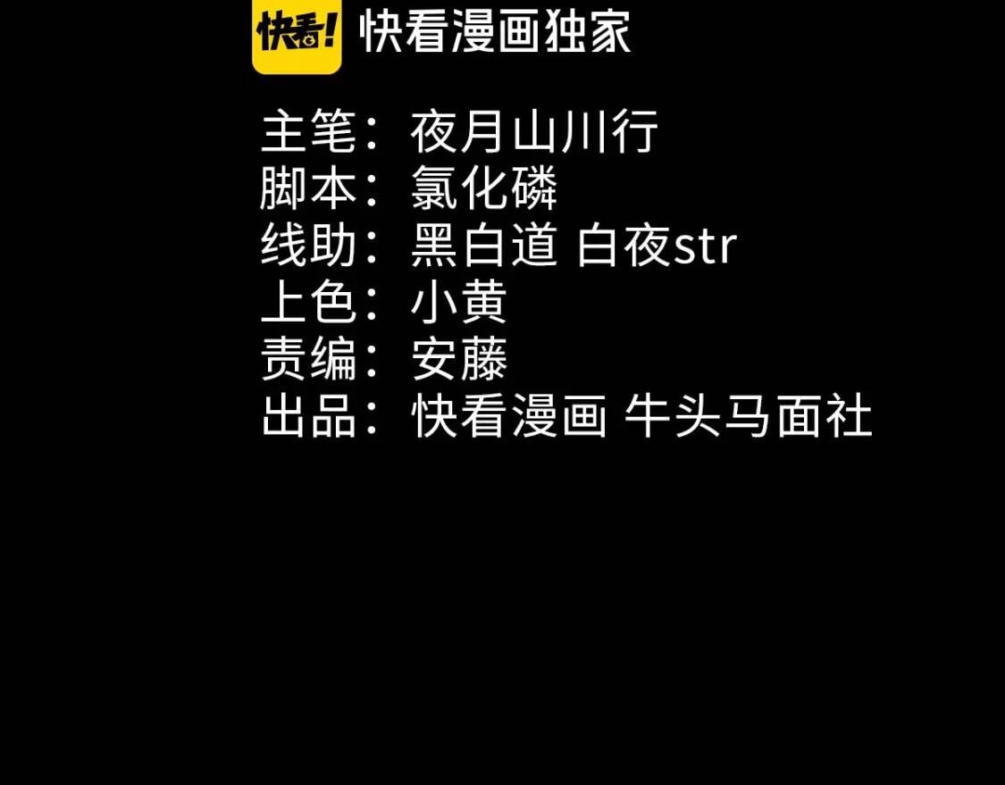 第8话 修士结缘3