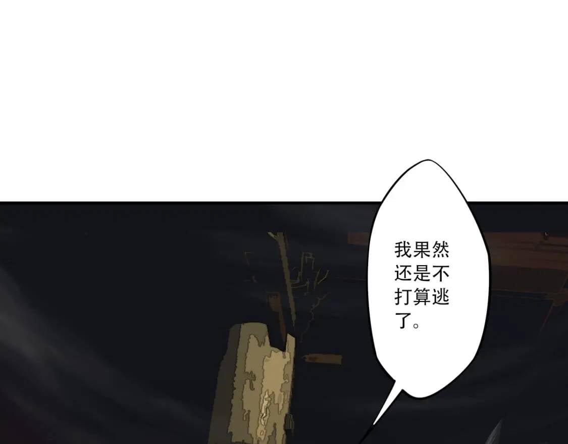 第25话 鹿死谁手31