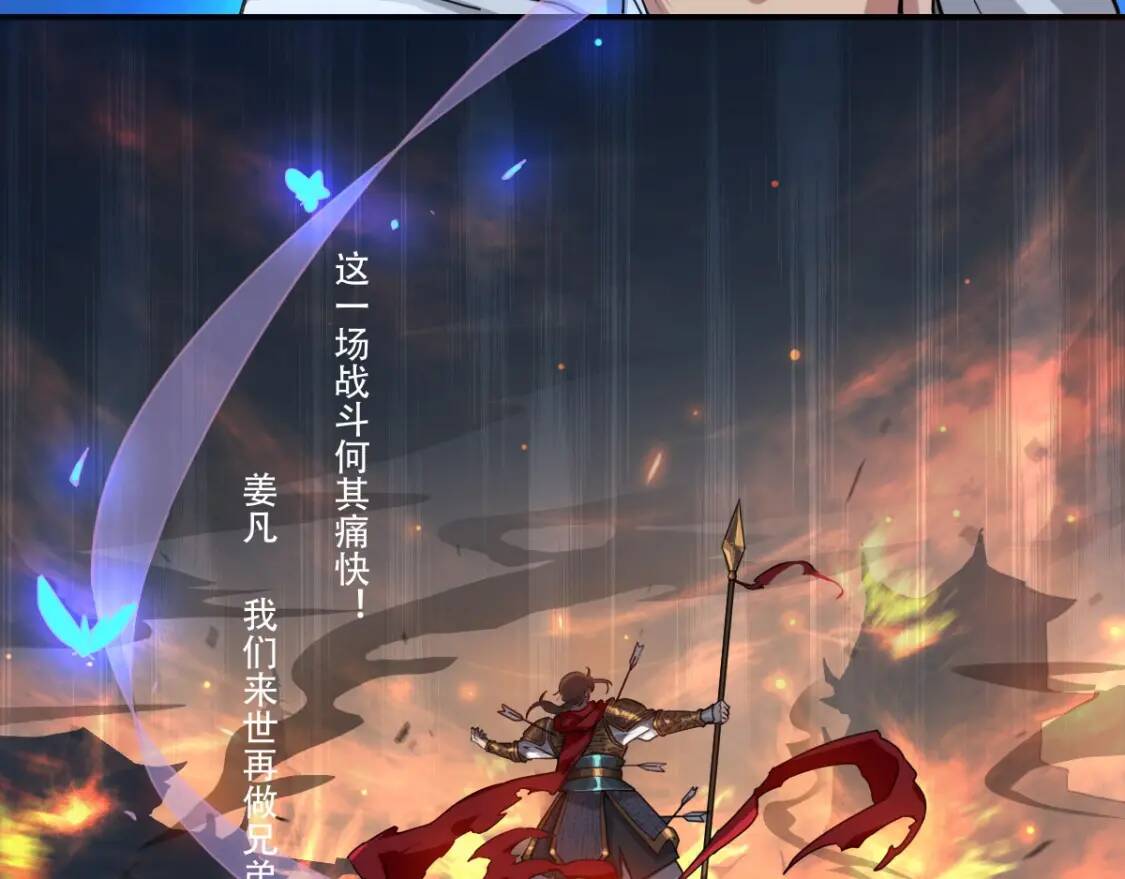 第1话 药王重生！8
