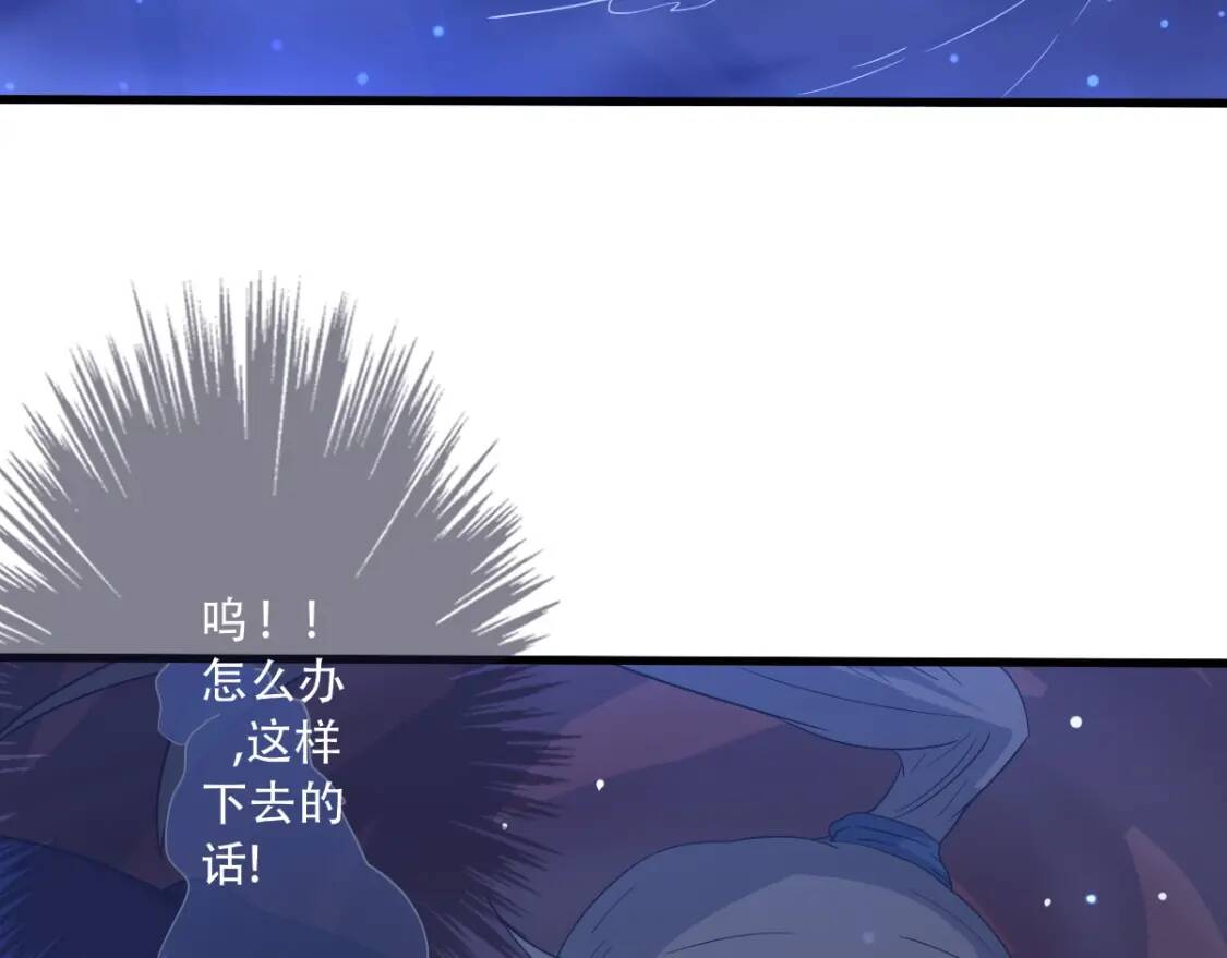 第11话 鱼腹救人45