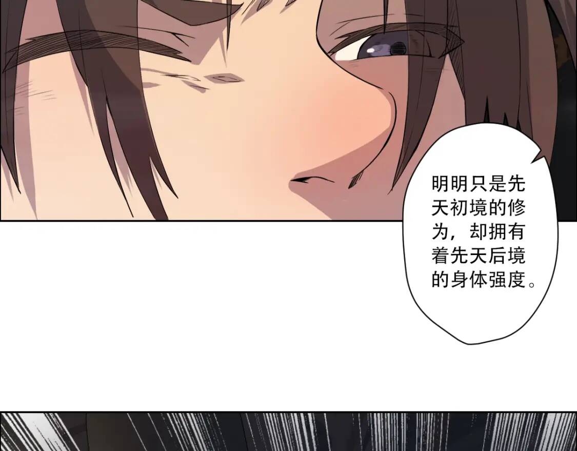 第22话 前辈，你下贱！12