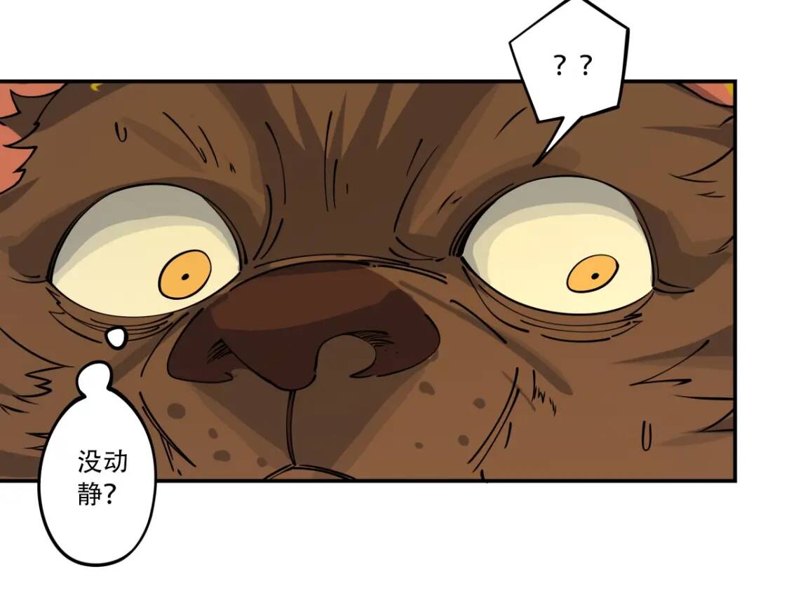 第27话 被掏空了56