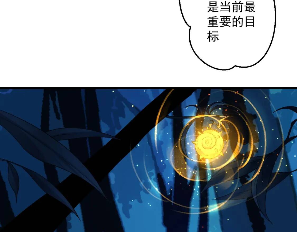第14话 战术撤退59