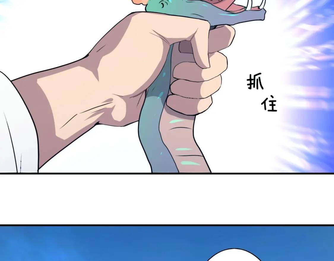 第4话 炼气捕鱼45