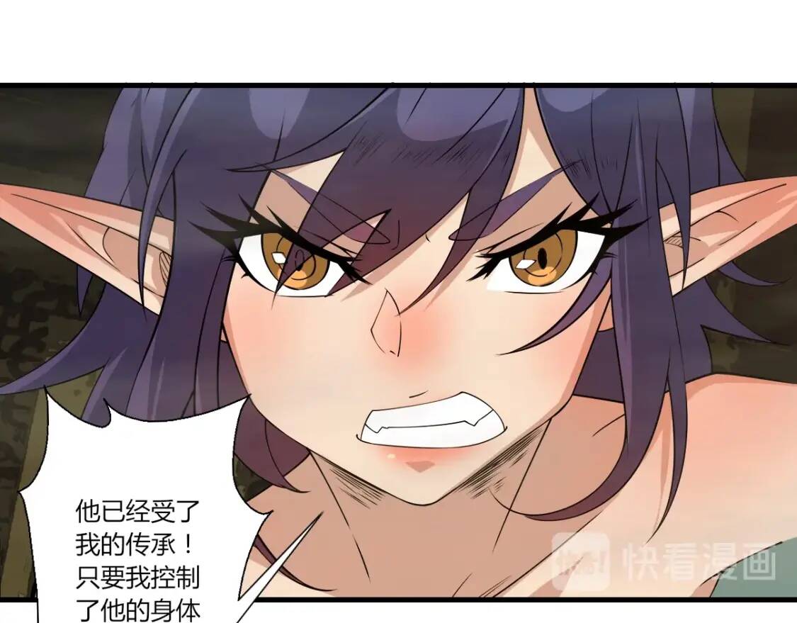 第23话 夺舍43