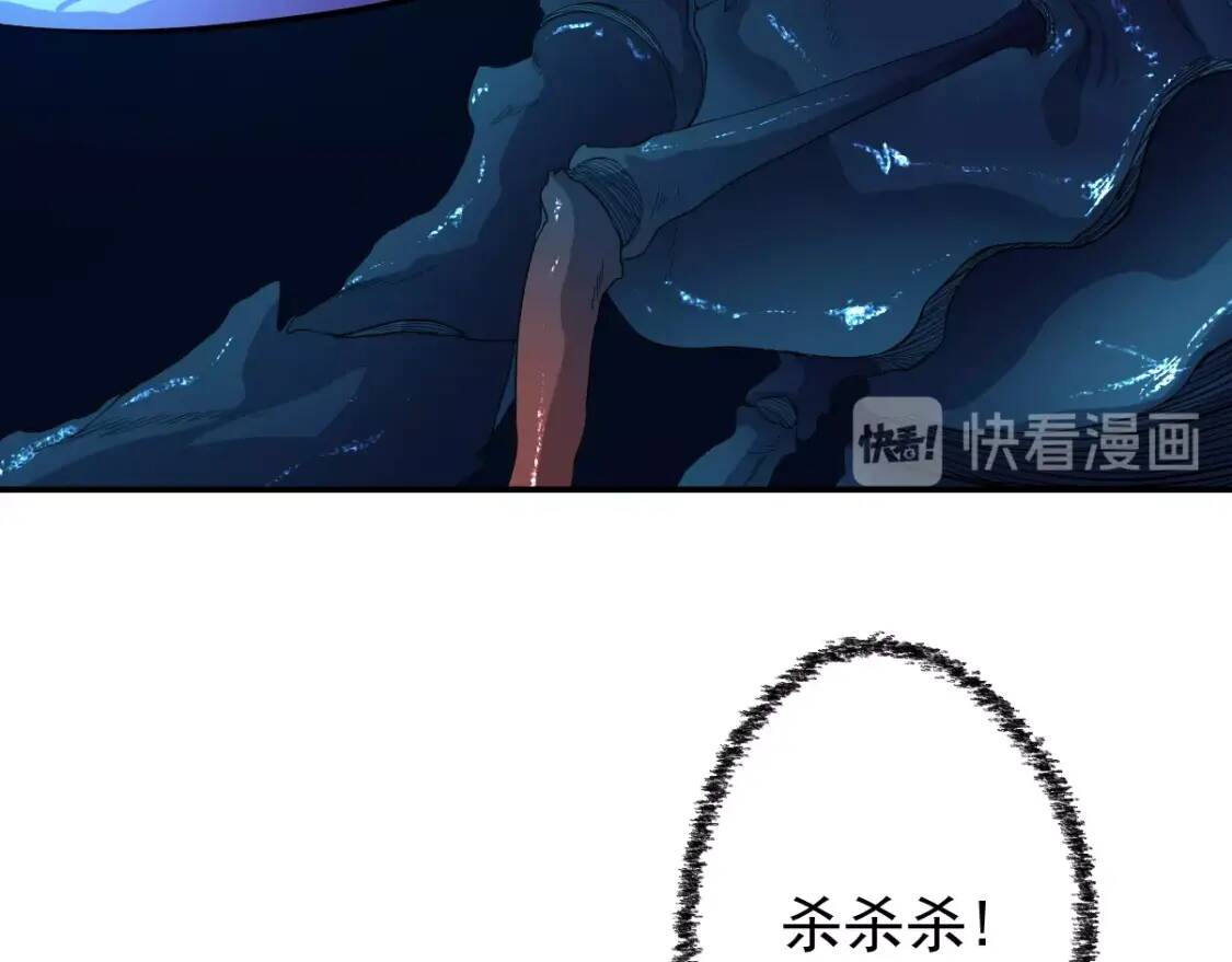第13话 虫群来袭61