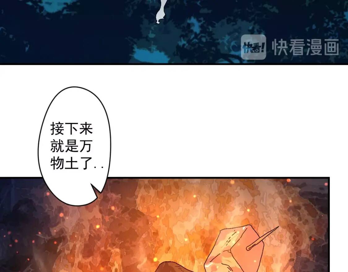 第14话 战术撤退87