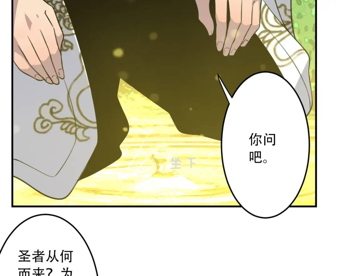 第29话 一场梦25