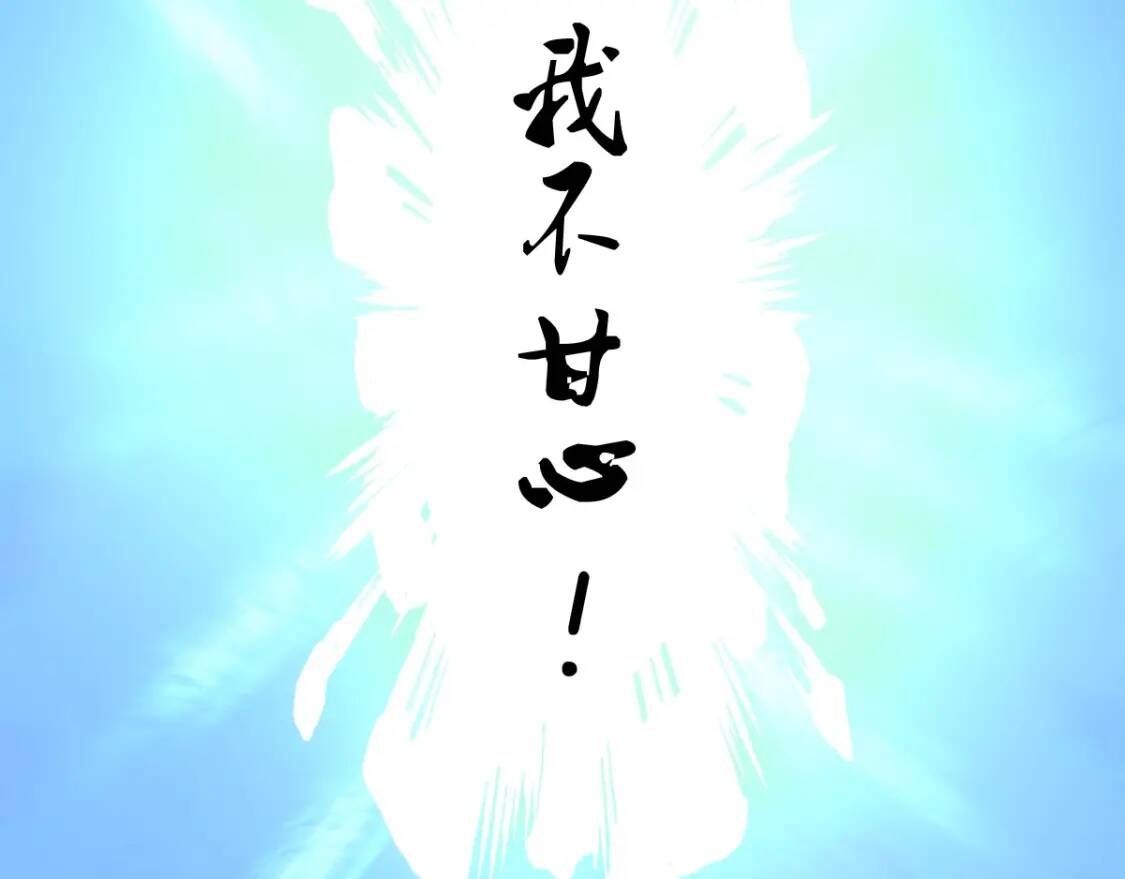 第1话 药王重生！12