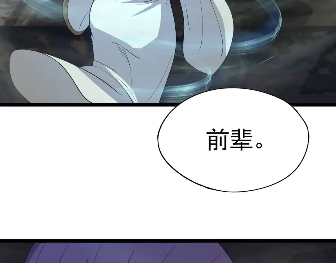第28话 时间不多了100