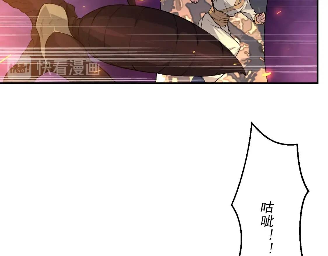 第16话 暴怒蚁后10