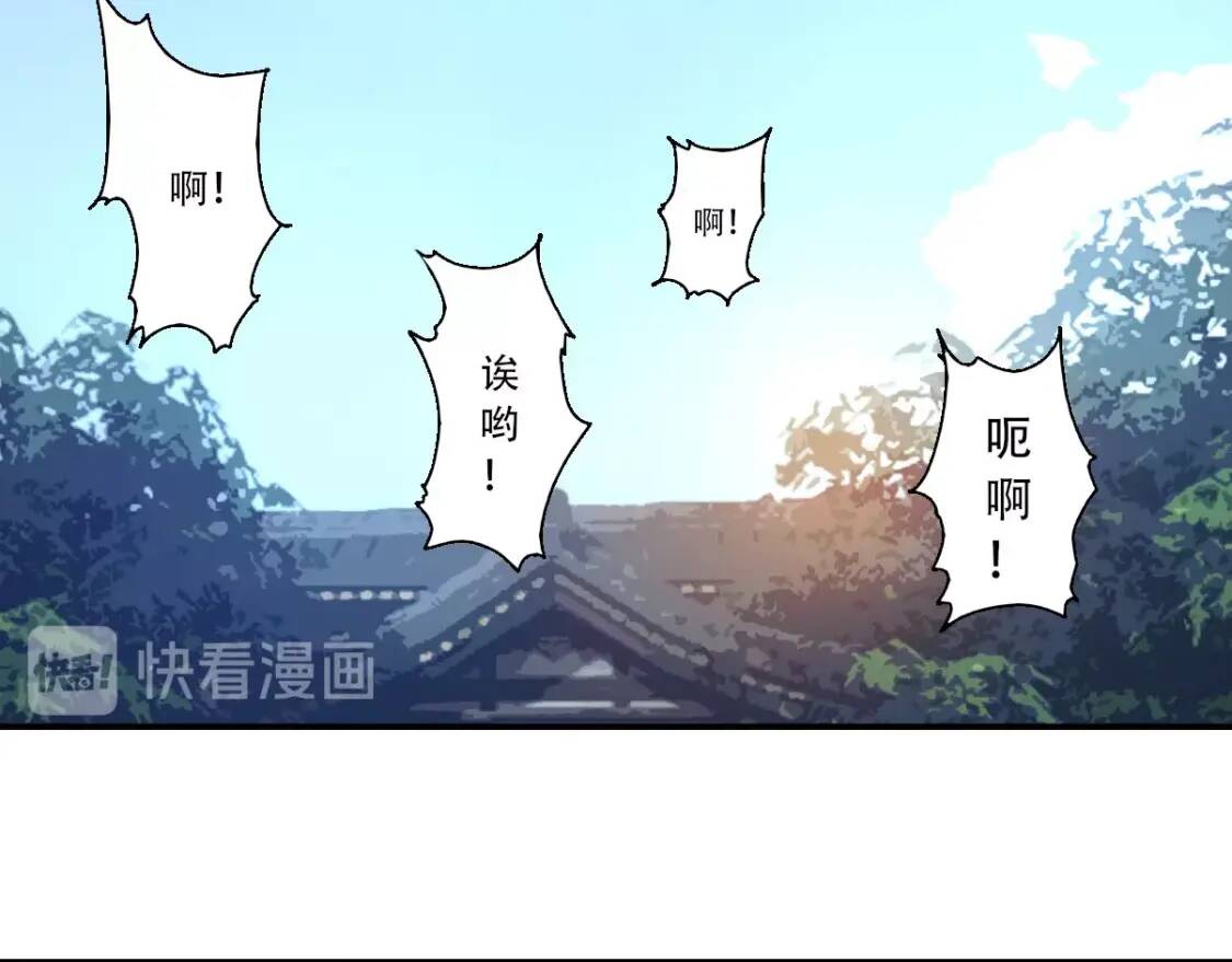 第6话 凶去险至28