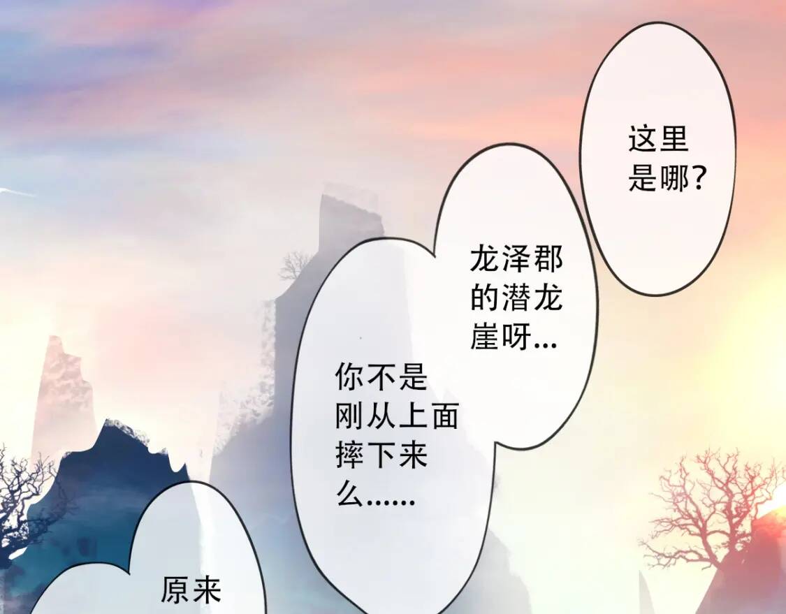 第1话 药王重生！40