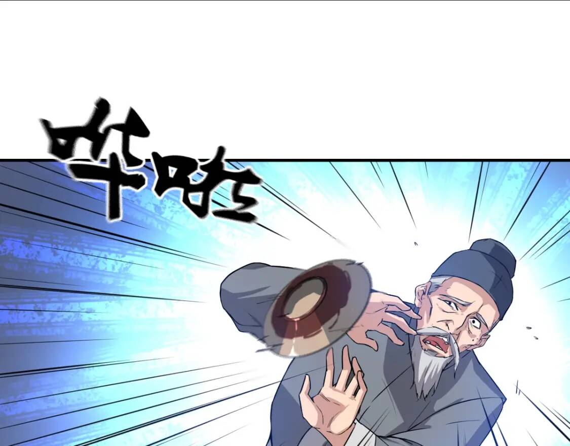 第2话 寻药救母20