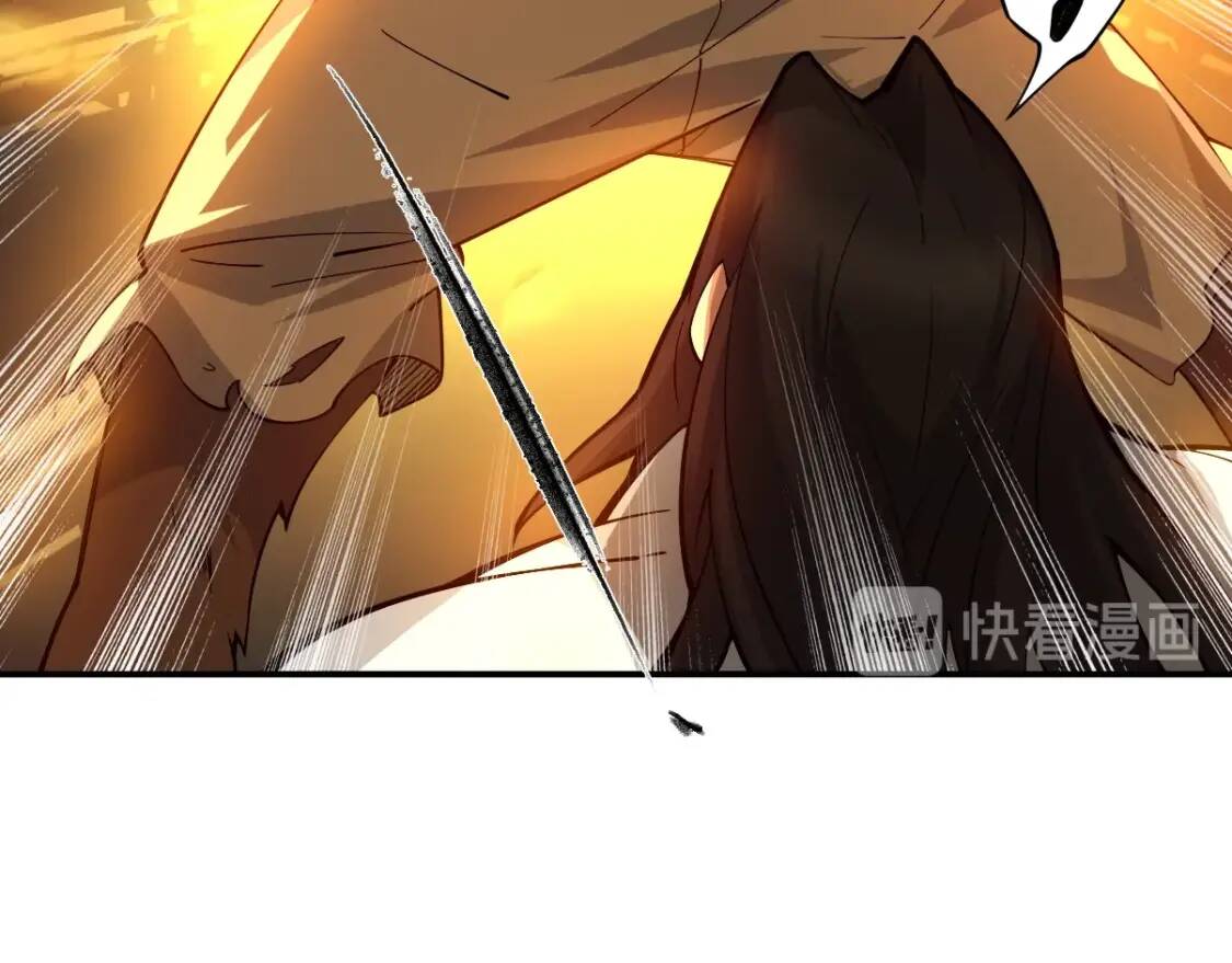 第25话 鹿死谁手83