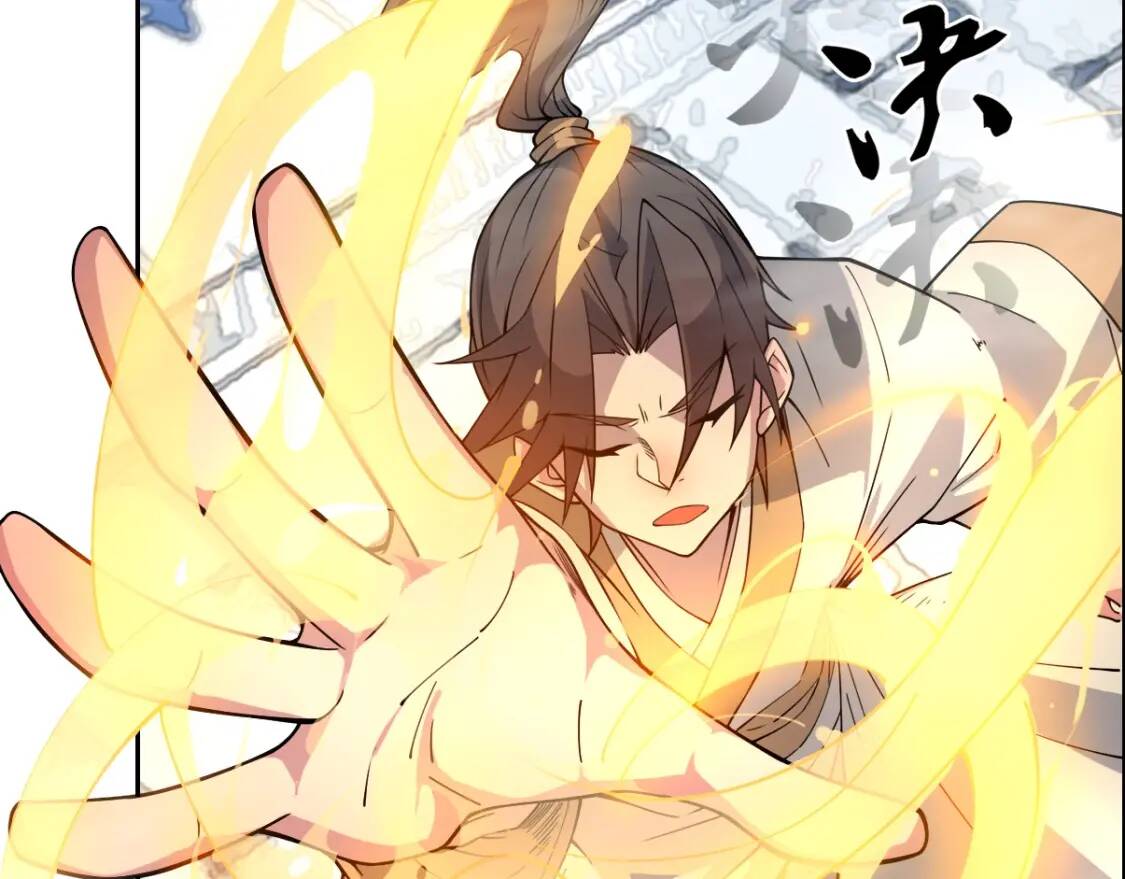 第21话 传承23