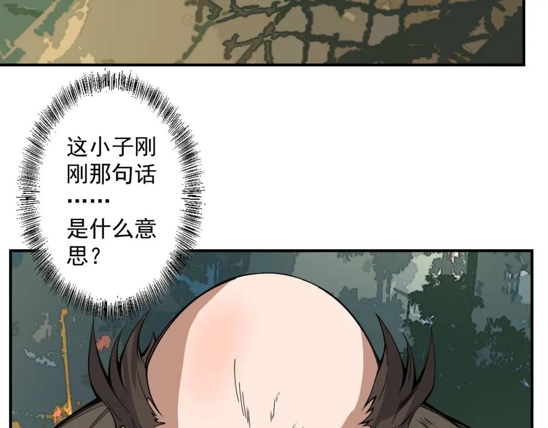 第17话 逃出生天92