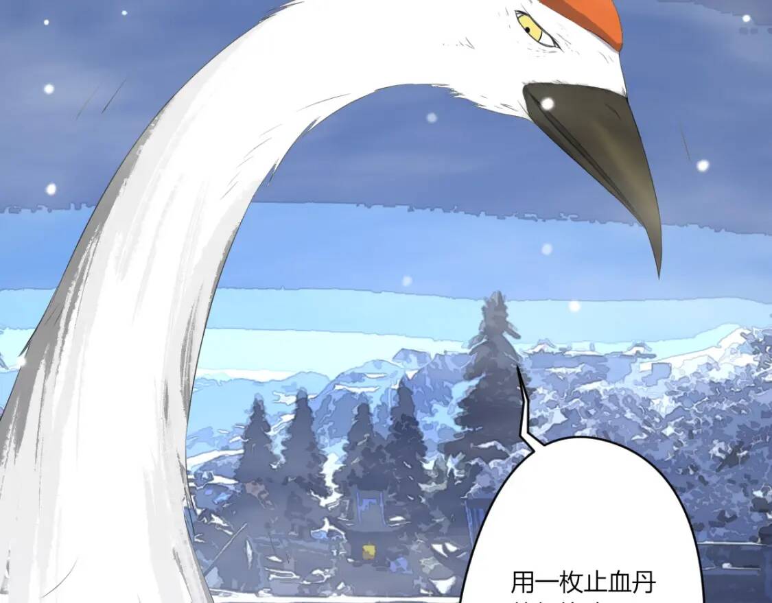 第20话 仙人指路47