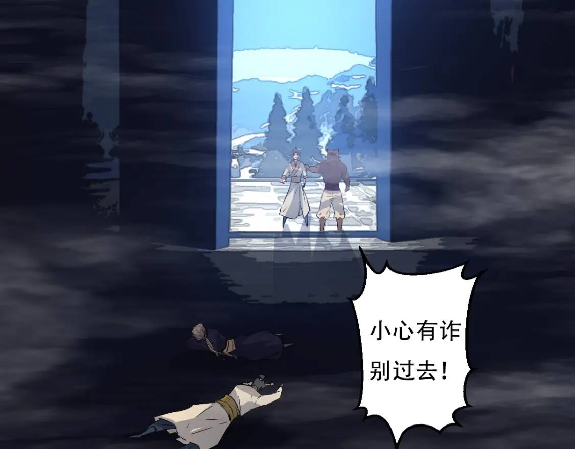 第19话 鹤流云72