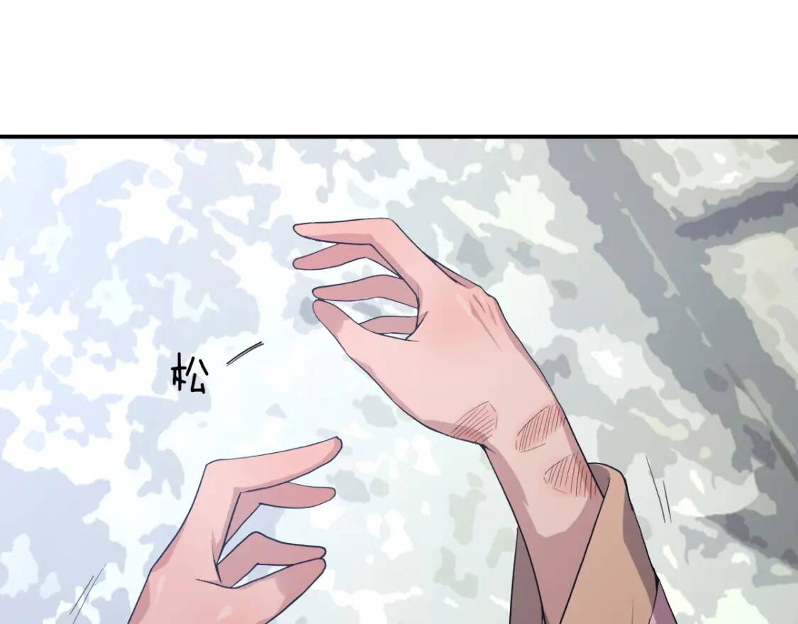 第5话 福祸双至72