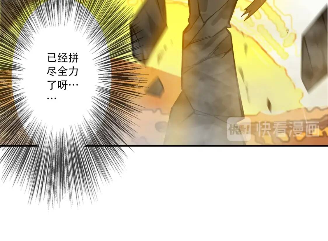 第27话 被掏空了78