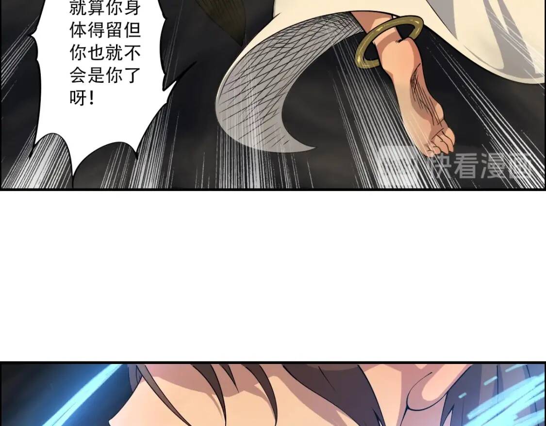 第25话 鹿死谁手62