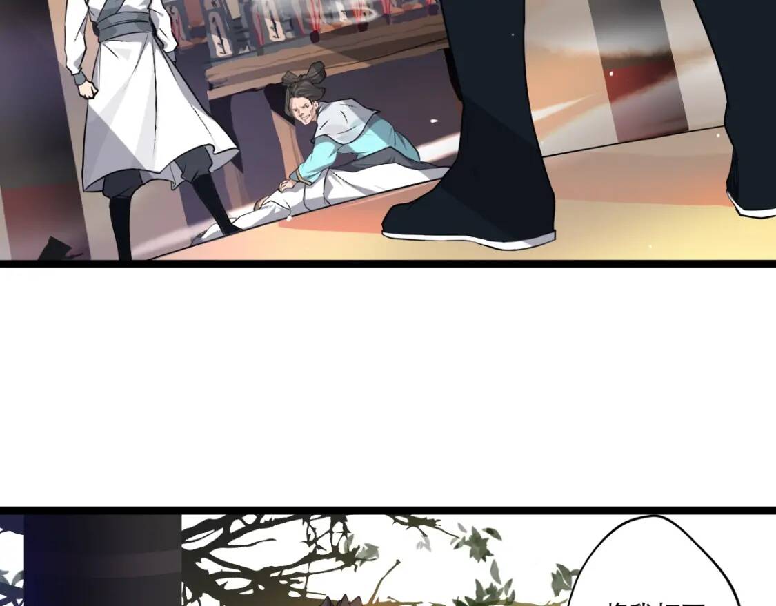 第1话 药王重生！94