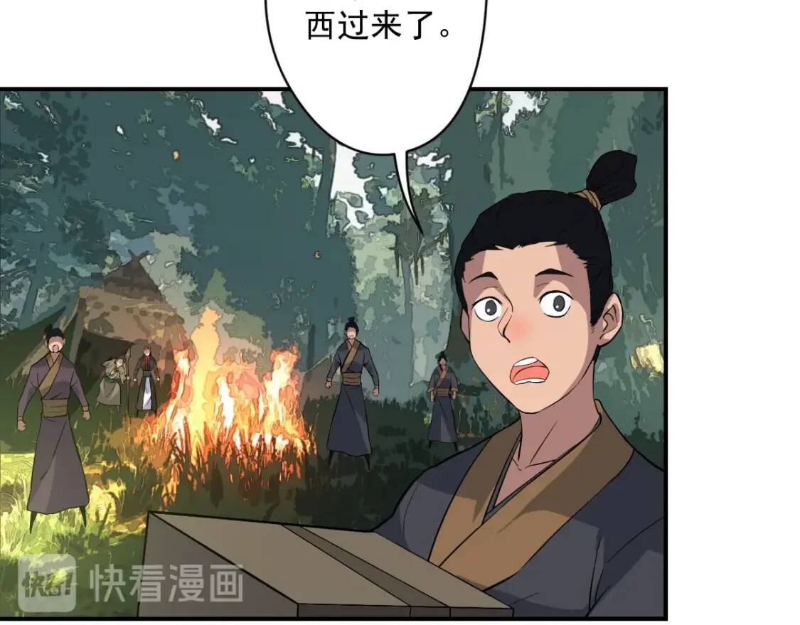 第17话 逃出生天47