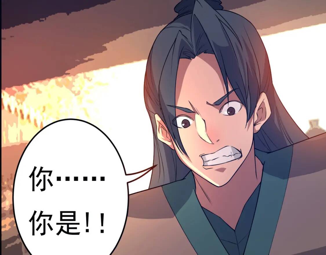 第6话 凶去险至80