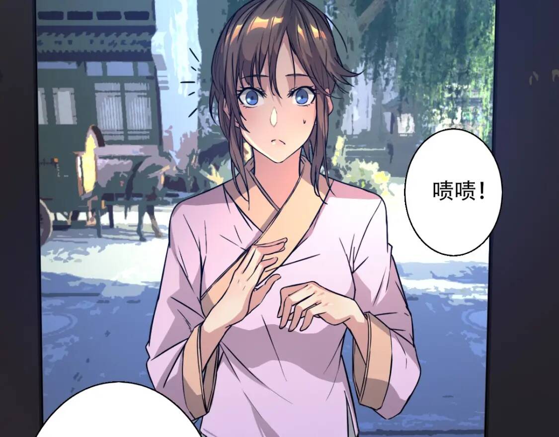 第5话 福祸双至16