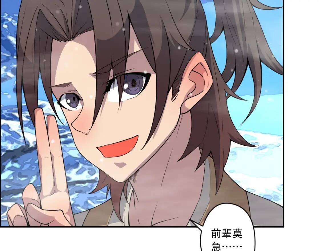 第21话 传承19