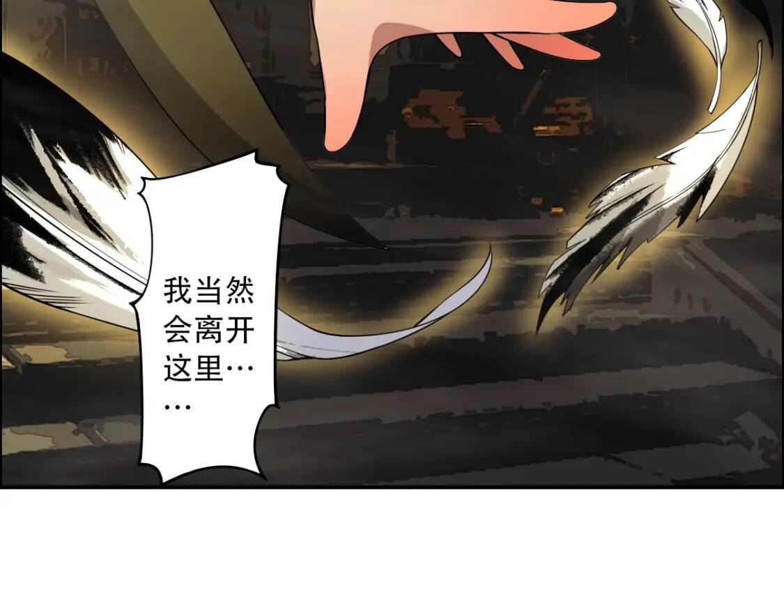 第23话 夺舍49