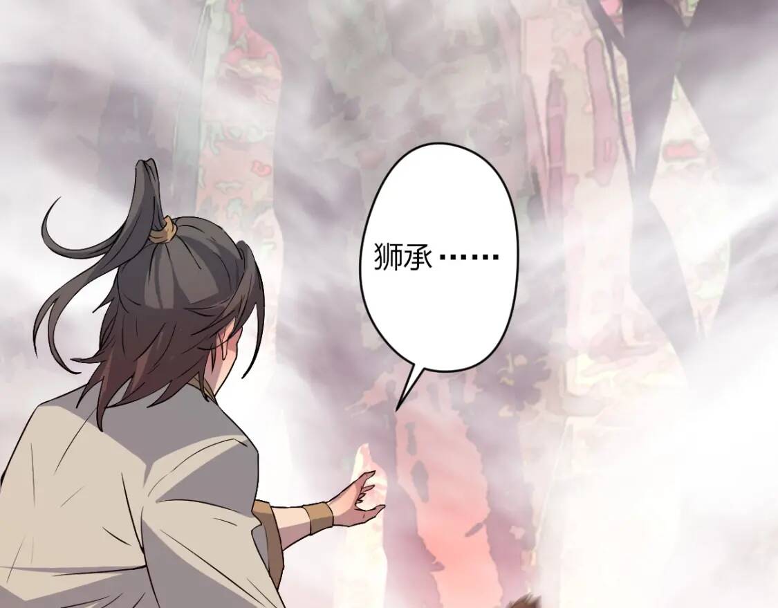 第18话 闯入灵山92