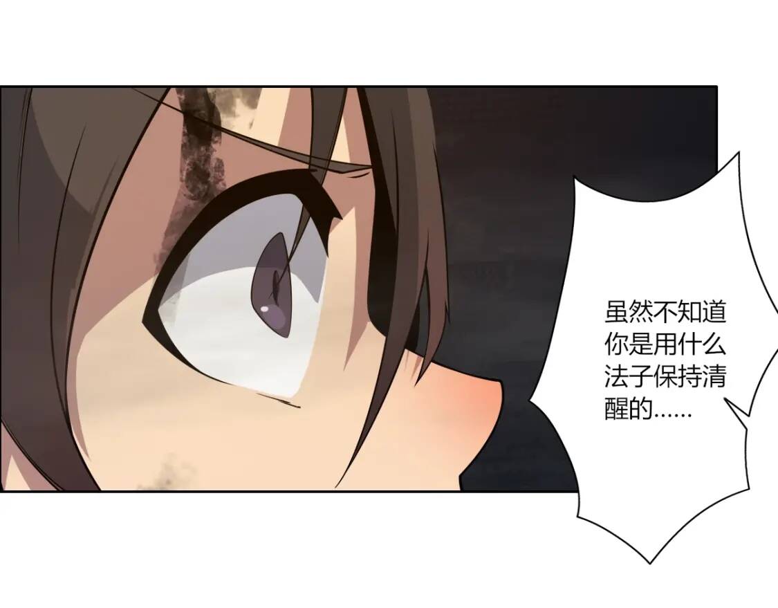 第23话 夺舍22