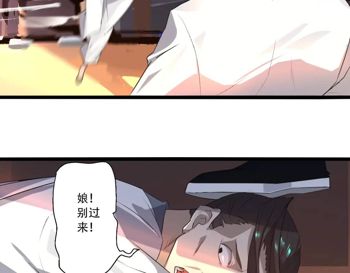 第1话 药王重生！113
