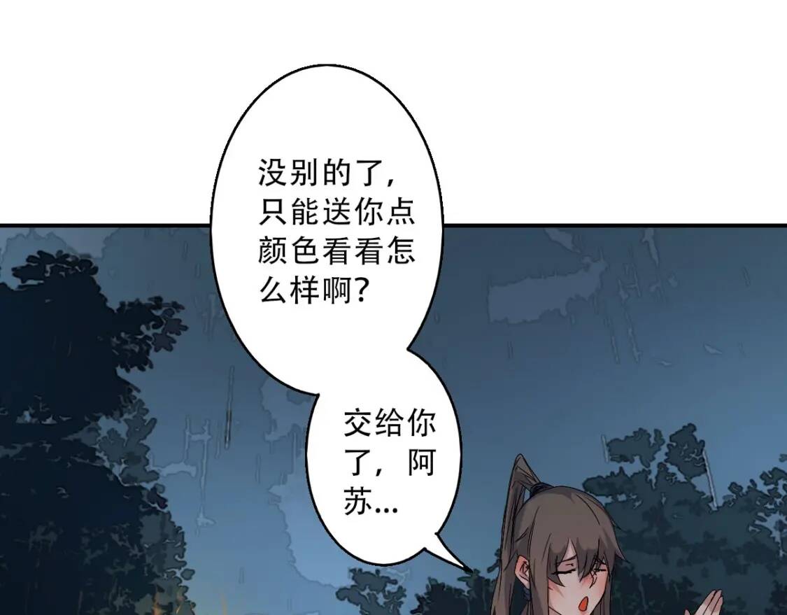 第10话 竞药风波44